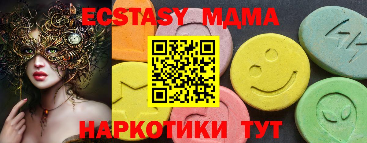 Пыть-Ях  Ecstasy круглые  ЭКСТАЗИ Philipp Plein  Вход с VPN 
