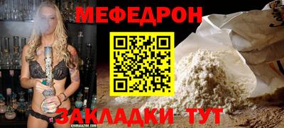 стафф Будённовск