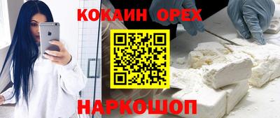 кокс Бугуруслан
