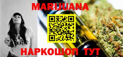 стафф Будённовск