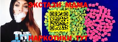 стафф Будённовск