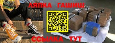 стафф Будённовск