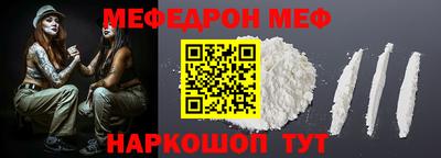 стафф Будённовск