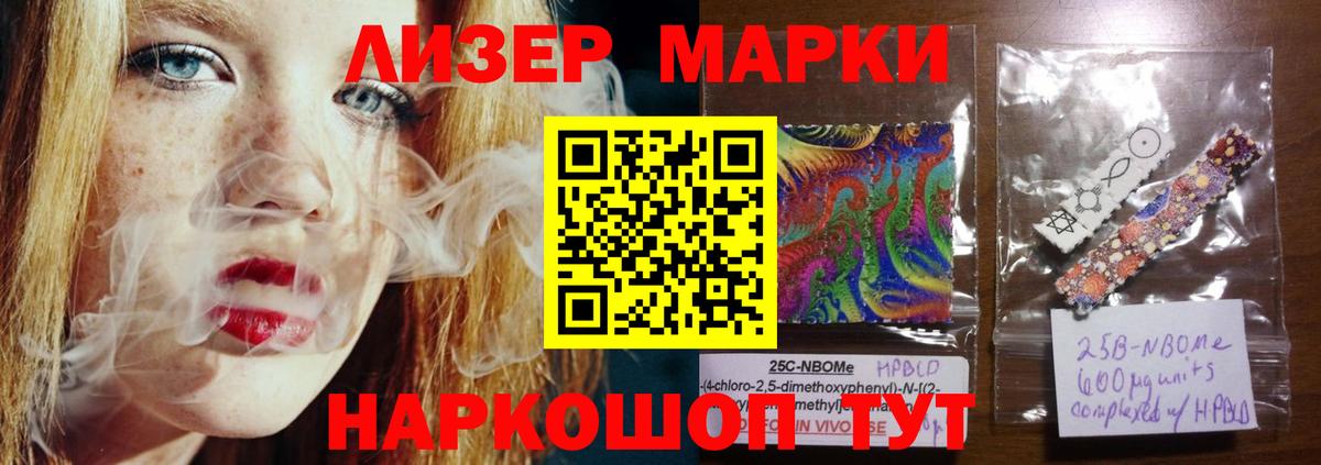 LSD-25 экстази ecstasy  LSD-25 экстази кислота  ЛСД экстази  Вход с VPN  Пыть-Ях 