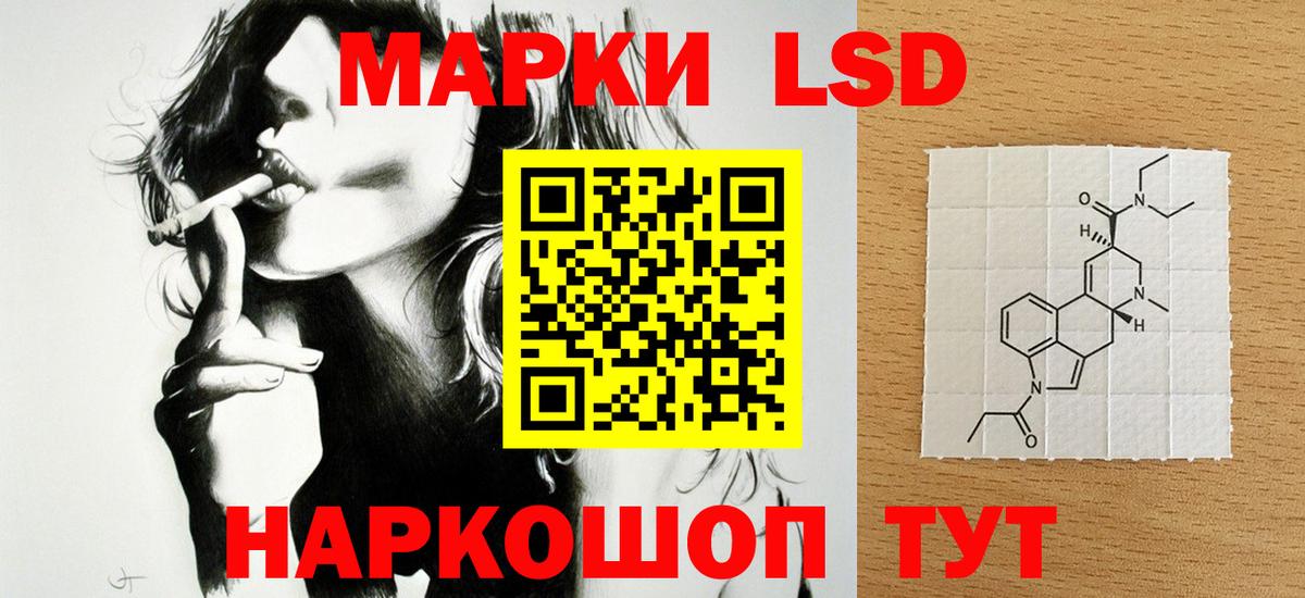 Лсд 25 экстази ecstasy Пыть-Ях
