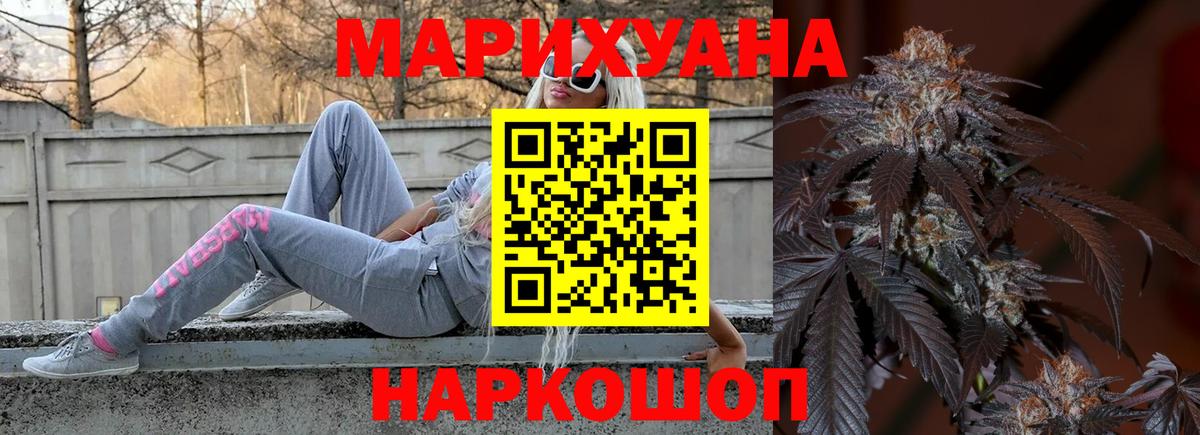 Марихуана гибрид  Канабис марихуана  Вход с VPN  Пыть-Ях  Конопля OG Kush 
